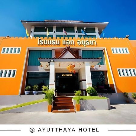 At Ayutthaya Hotel Buitenkant foto