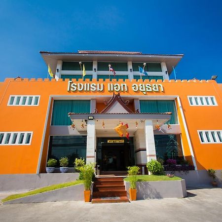 At Ayutthaya Hotel Buitenkant foto