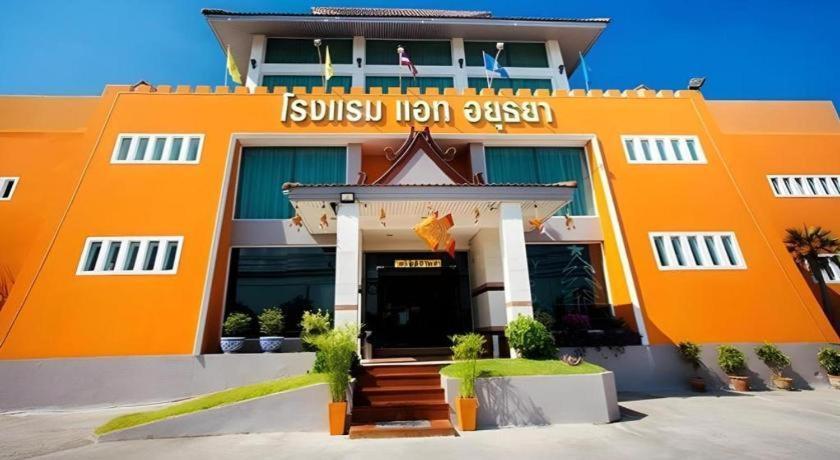 At Ayutthaya Hotel Buitenkant foto